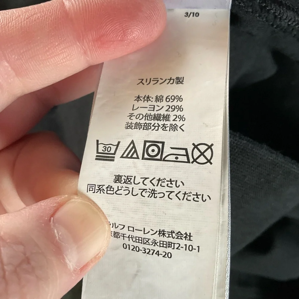 Polo Ralph Lauren cotton blend